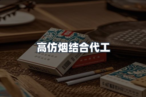 越南香烟系列